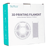 Filamento PLA+ Cyan 1kg Sunlu | Filamentos