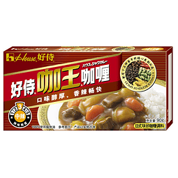 Curry Japonese Picante 90grs