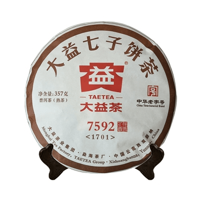 7592 大益七子餅茶 357克