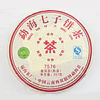 Té Pu-erh Maduro en Disco 7576 357g