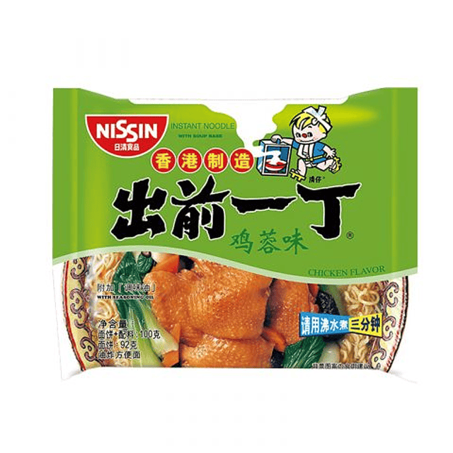 Ramen Japones Instantaneo ( Varios Sabores ) 100grs x 30 Uni - NIssin