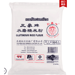 Harina de Arroz Glutinoso 500grs x 20 Uni - San Xiang Pai