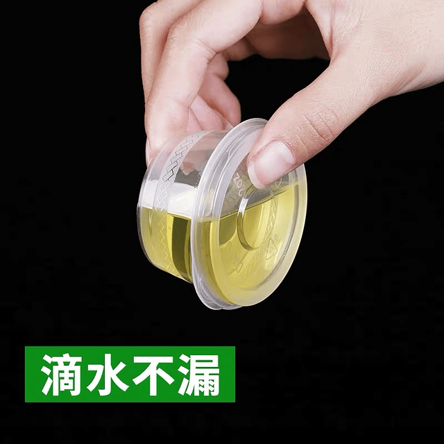 醬料盒 2 安士 ( 50ml ) 1000個 / 箱