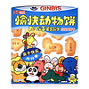 Galletas Animales Felices 50gs - Ginbis ( Varios Sabores )