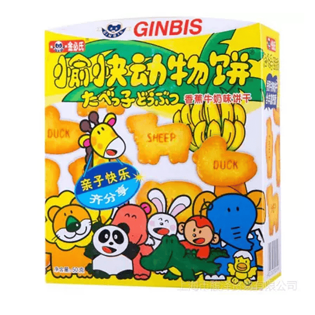 Galletas Animales Felices 50gs - Ginbis ( Varios Sabores )