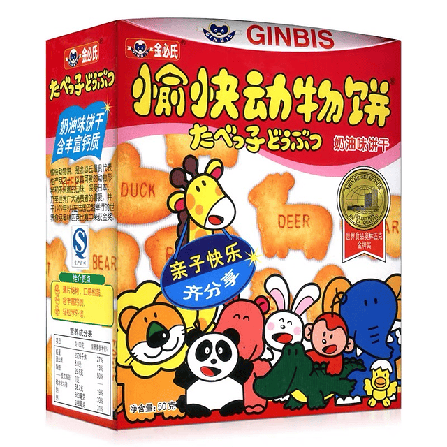 Galletas Animales Felices 50gs x 24 uni - Ginbis ( Varios Sabores )