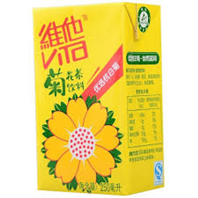 港式飲品 250ml - 维他