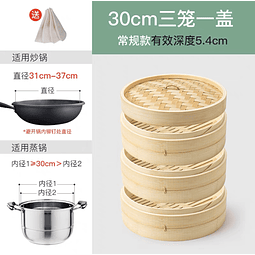 Olla de vapor de bambu 30cm