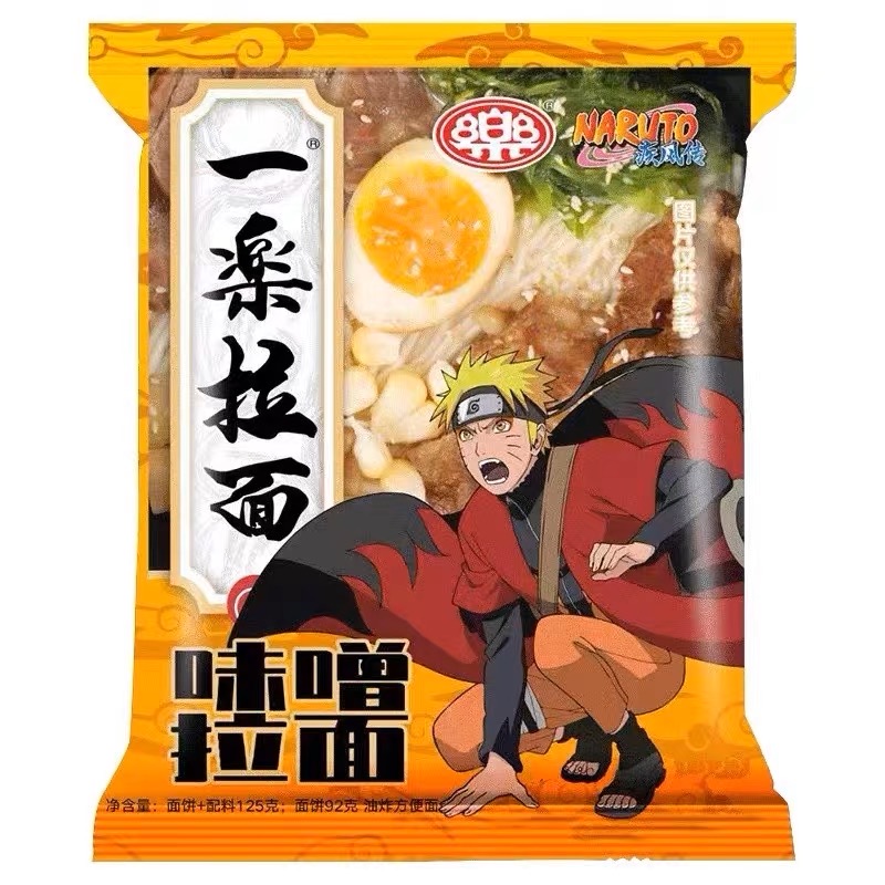 Naruto Tallarines instantáneos con sabor a Ternera COMIDA JAPONESA1