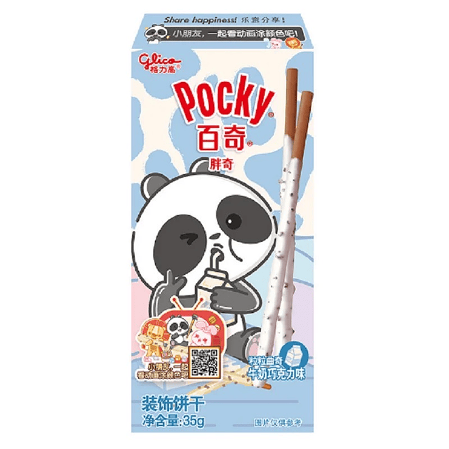 Pocky Cookie 35grs - Glico