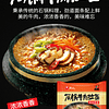 Ramen Shin 120grs - NongShim