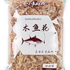 Bonito Seco Katsuobushi 500grs