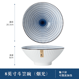 Tazon de Ramen Ceramico ( Linea de Luz ) 8 Pulgada