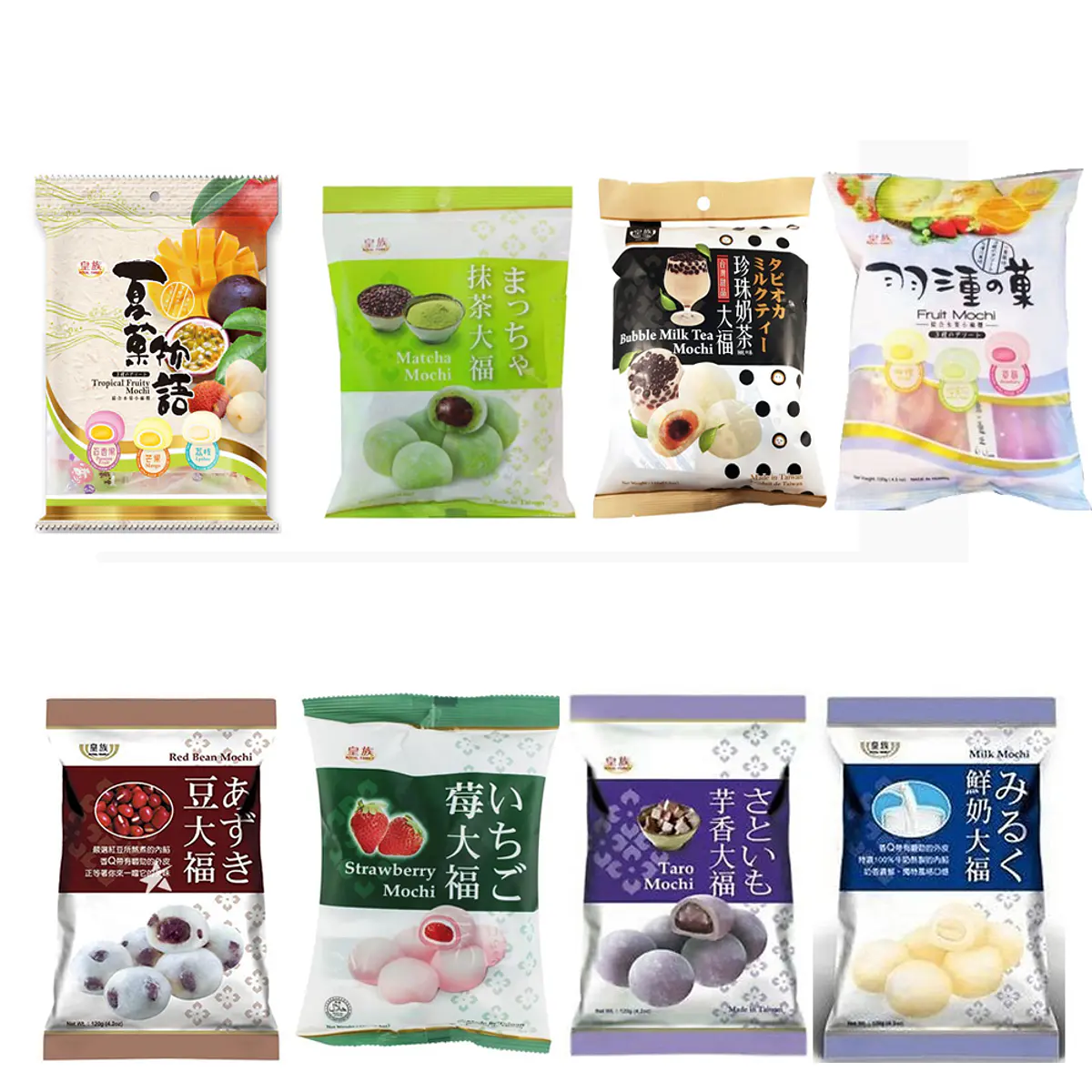 Mochi japones 120grs - Royal Family