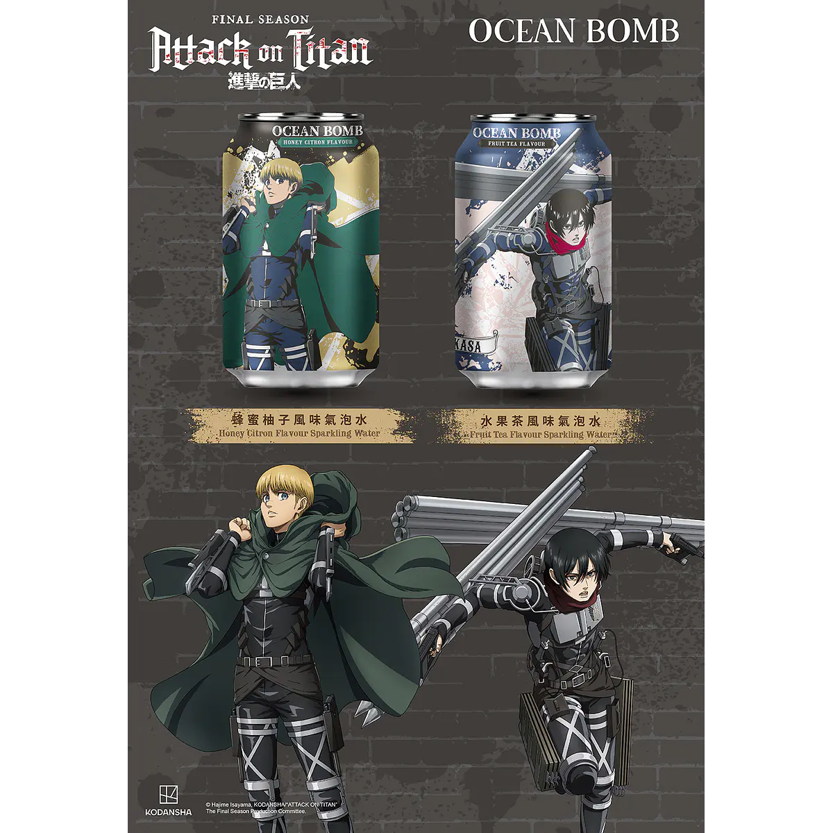 Bebida soda Attach on Titan 330ml - Ocean Bomb