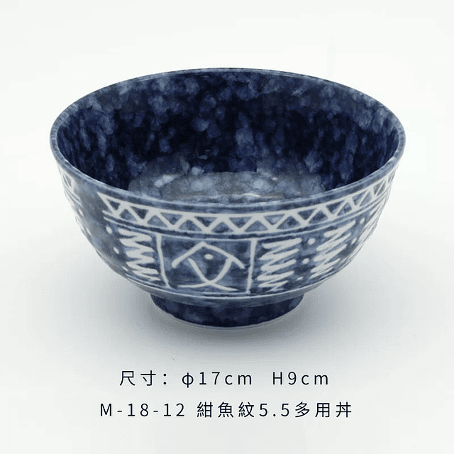 Tazon de Ramen Ceramico Minoyaki 6.5" ( Hecho en Japon )