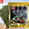 金級壽司紫菜 50片裝 - 盈軒