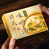 味噌湯 ( 7克 x 7小包 ) - 日食記