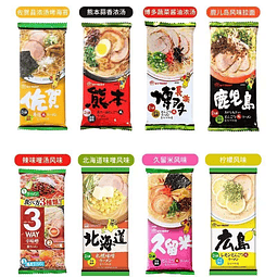 Ramen Japones 185grs ( 2 porciones ) - Marutai