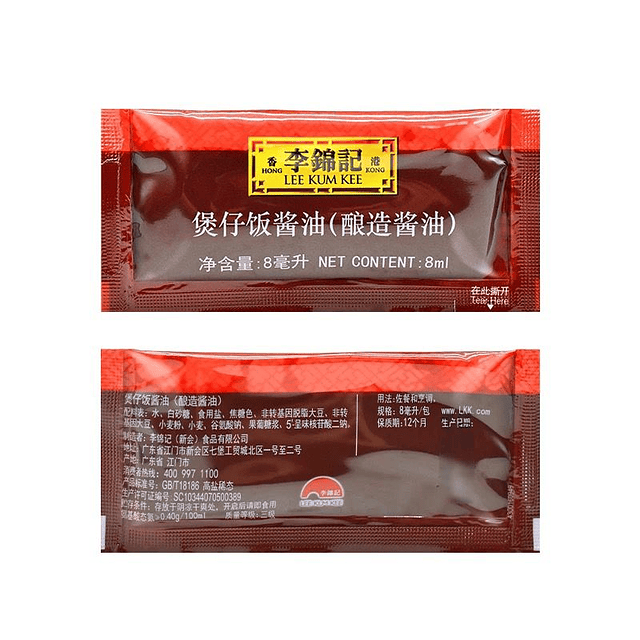 醬油包 8ml x 300包 - 李錦記