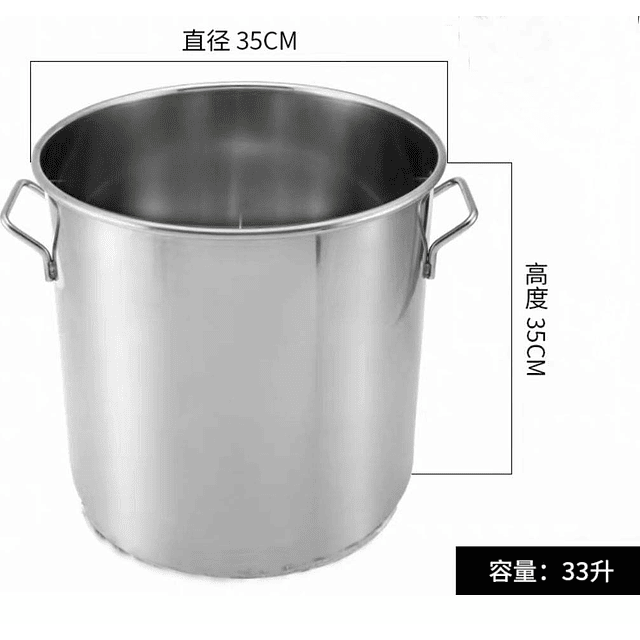 Olla de acero inoxidable 33L ( Sin Tapa )