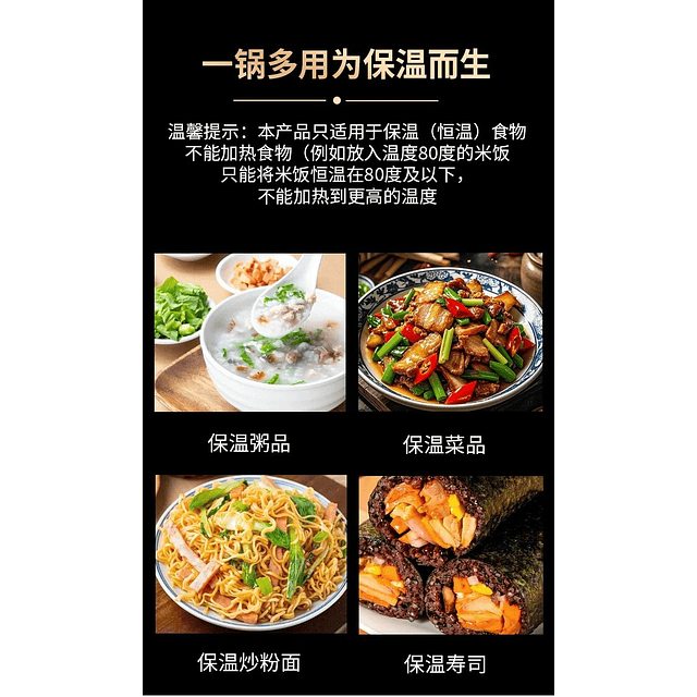 Mantenedor de arroz 20L - Peskoe