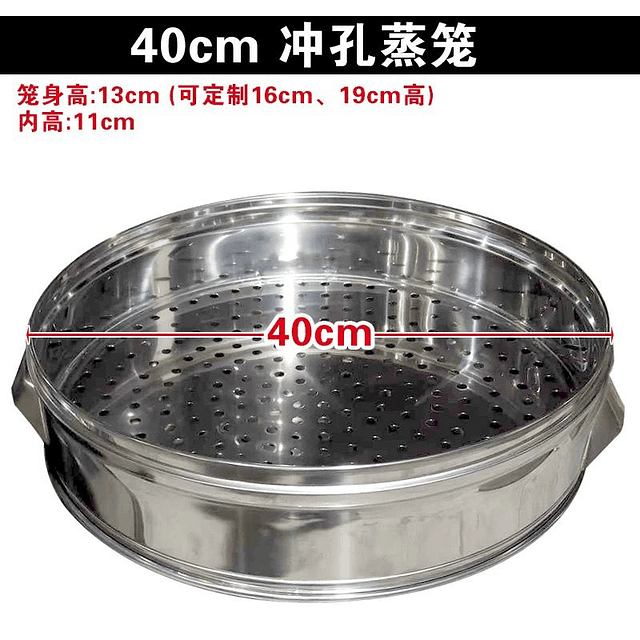 Bandeja para Vaporero acero 40cm