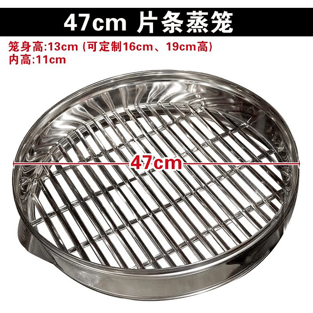 Bandeja para Vaporero acero 47cm