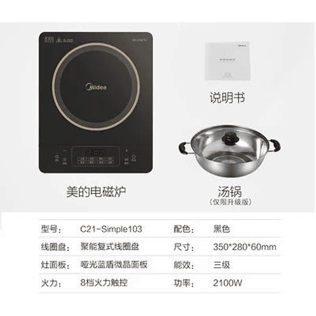 Cocina Electrica con Olla 2100W - Media