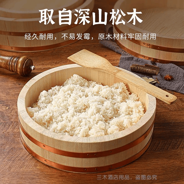 木制拌飯盆