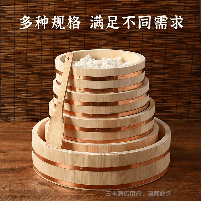 木制拌飯盆