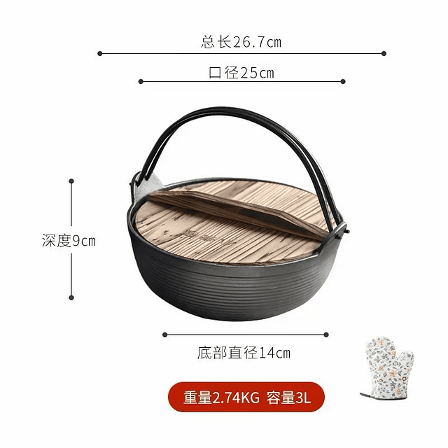 Olla de Hierro Fundido con Tapa de Madera – Estilo Japonés