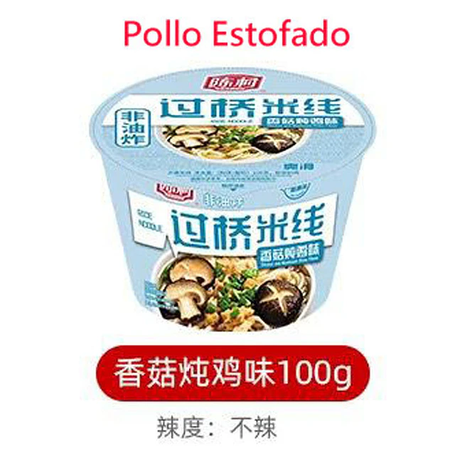 過橋米線杯裝 100克 - 陳村