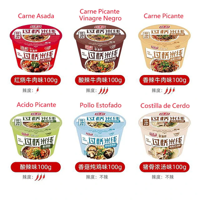 過橋米線杯裝 100克 - 陳村