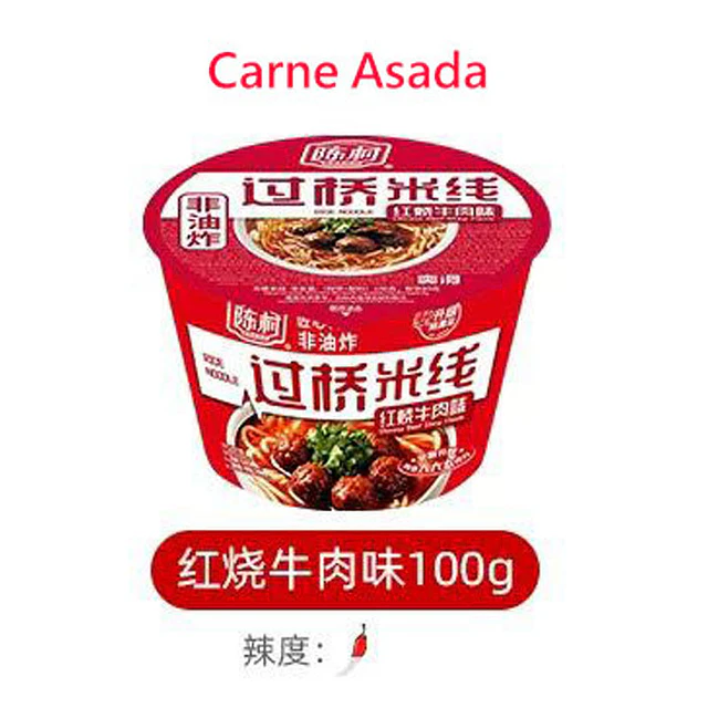 過橋米線杯裝 100克 - 陳村