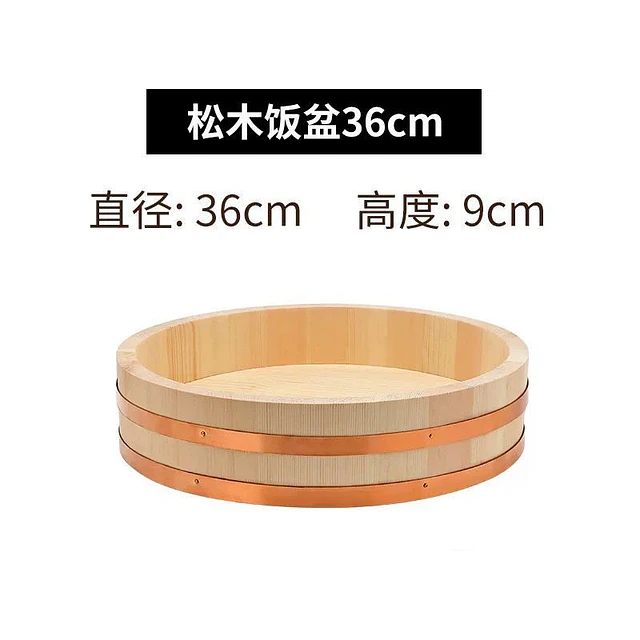 木制拌飯盆