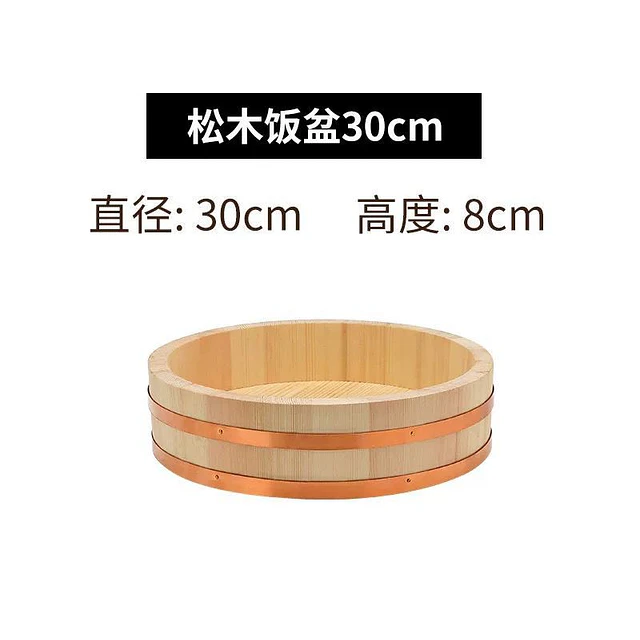 木制拌飯盆