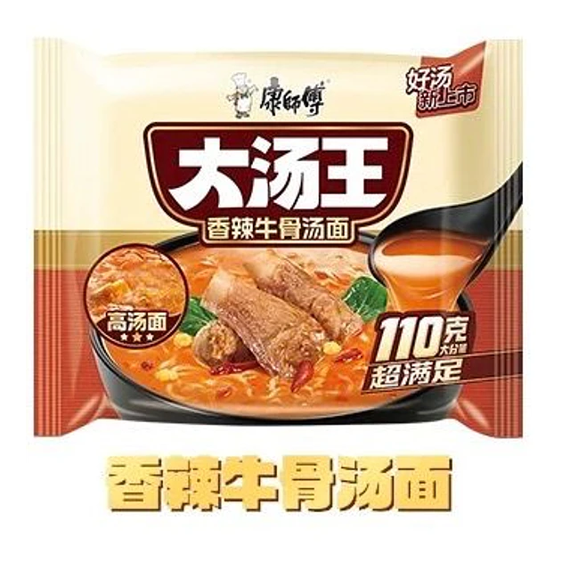 Ramen Instantaneo ( Varios Sabores ) x 24Uni - Kang Shi Fu