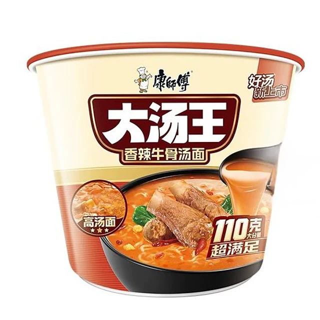 Ramen Instantaneo en Pote x 12 Uni - Kang Shi Fu ( Varios Sabores )