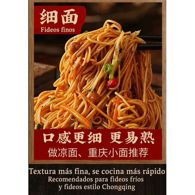 手工碱水面 500克 - 正宗
