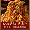 手工碱水面 500克 - 正宗