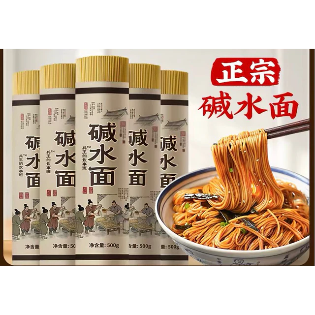 手工碱水面 500克 - 正宗