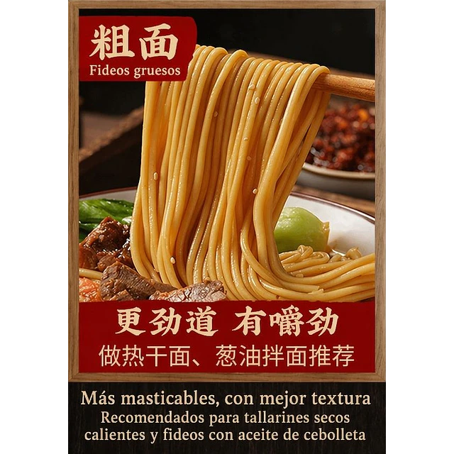 手工碱水面 500克 - 正宗