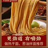 手工碱水面 500克 - 正宗