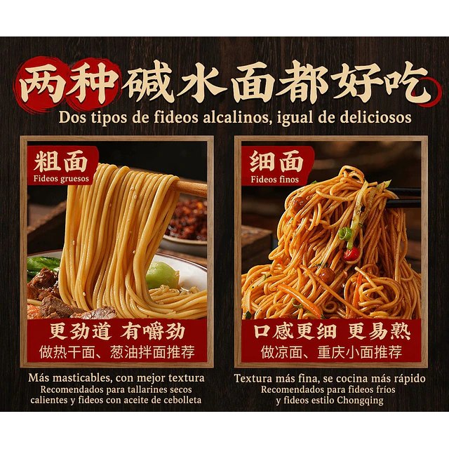 手工碱水面 500克 - 正宗