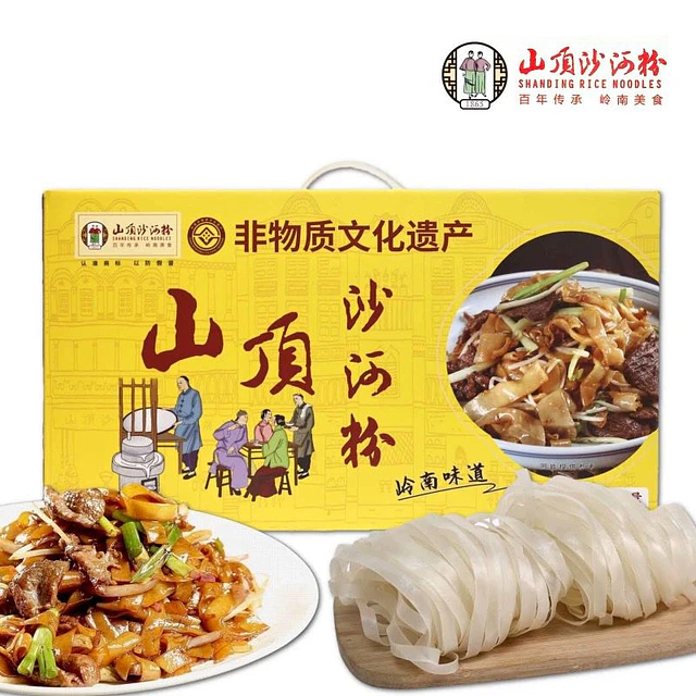 沙河粉 1 公斤 - 山頂 
