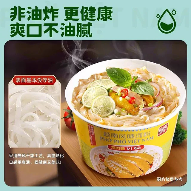 越南河粉 85克 - 林富記