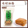 味付油揚 220克 - 永豐