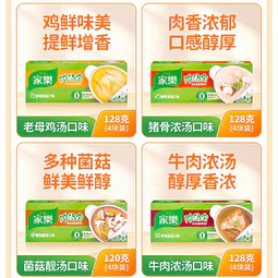 Cubos de Caldo 128 grs - Knorr