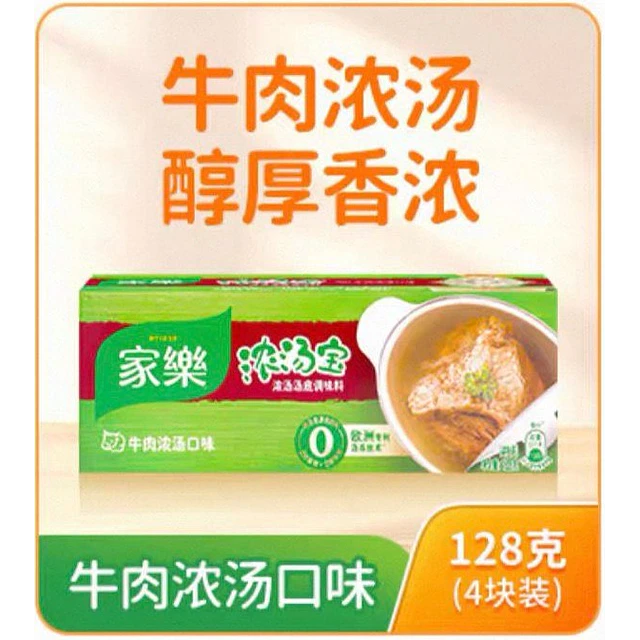 Cubos de Caldo 128 grs - Knorr